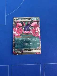 2026年最新】バラ売り ポケカの人気アイテム - メルカリ