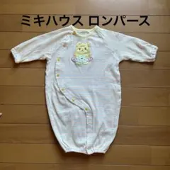 ミキハウス ロンパース ツーウェイオール 50-70cm