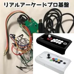 2026年最新】アケコン pcの人気アイテム - メルカリ