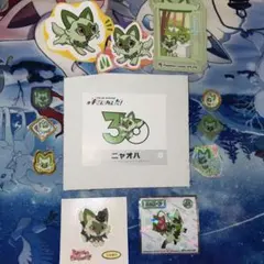 ポケモンセンターオンライン キミにあえた！30周年記念ロゴステッカー