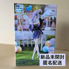 転生したらスライムだった件 Ｓｈｉｏｎシオン フィギュア