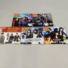【レンタル落ち】GARNET CROW マキシシングルCD 5枚セット