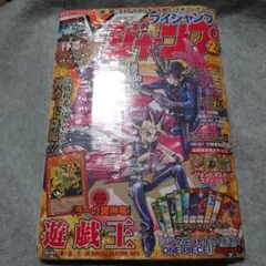 2025年最新】ラーの翼神竜 ジャンプの人気アイテム - メルカリ