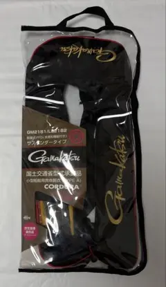 がまかつ/Gamakatsu ストレッチウィンドブレーカースーツ GM-3619
