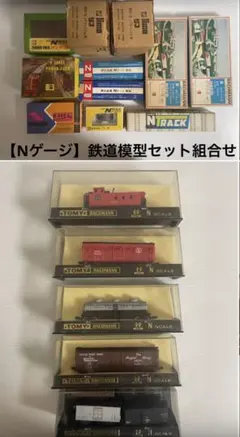 No 441.BACHMANN No.00641 HOゲージ 鉄道模型 No 441.BACHMANN No.00641 HOゲージ 鉄道模型 - メルカリ