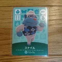 どうぶつの森  アミーボ amiboカード スナイル