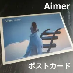 Aimerグッズ ■ DAWN ■ ポストカード ★★★希少レア★★★ 超希少 Aimer □ DAWNポストカード □ 裁断なし 完全品 - メルカリ