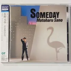 佐野元春 / SOMEDAY / 高品質BSCD2仕様