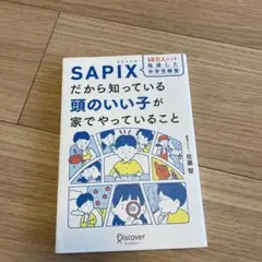 Yuyu様 リクエスト 2点 まとめ商品