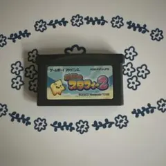 星のカービィ スターアライズ 2