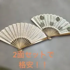 宗徧流 家元 扇子 *茶道　B26 2026年最新】茶道宗徧流の人気アイテム - メルカリ