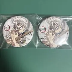 2025年最新】不死川実弥 缶バッジ 全集中展の人気アイテム - メルカリ