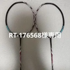 アストロクス100zz 4U G6 美品 ヨネックス アストロクス100zz 4U G6 - メルカリ