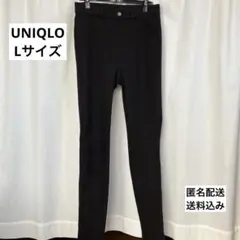 ユニクロ　UNIQLO ヒートテック　ストレッチスキニーパンツ　黒ブラック　L