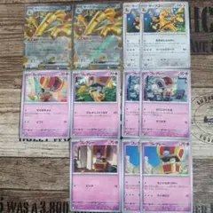 サーフゴーex・サーフゴー・コレクレー