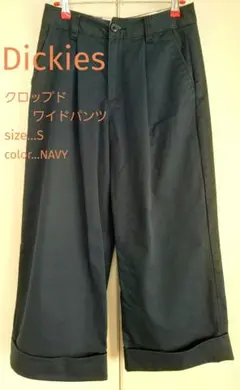 Dickies パンツ クロップドワイドパンツ