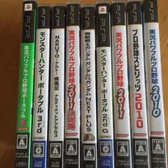 PSP ソフト！出血大サービス！