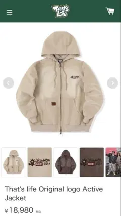 That's life Original logo Active Jacket