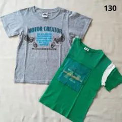 moujonjonなど　半袖Tシャツ　130　2枚組のサムネイル