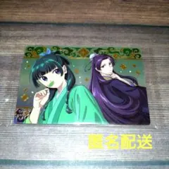 薬屋のひとりごと　ウエハースカード　SR