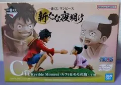 2025年最新】ワンピース 一番くじ モモの助 c賞の人気アイテム - メルカリ