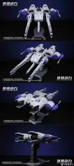 2025年最新】HG ミーティアユニットの人気アイテム - メルカリ