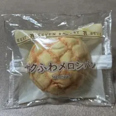 セブンイレブンHappyくじ　C賞　パンポーチ