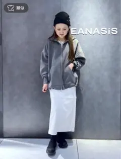 リバーシブルヌバックナロースカート