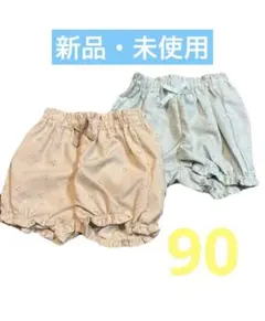 【新品・タグ付き】ベビーズボン　2着セット　フリル　90センチ　ショートパンツ