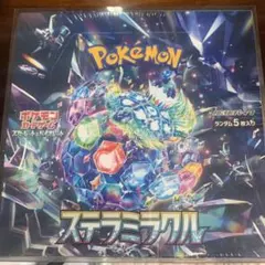 ステラミラクル新品未開封シュリンク付き1BOX