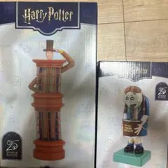 一番くじ　ハリーポッター　B賞ライト　ラストワン賞フィギュアセット