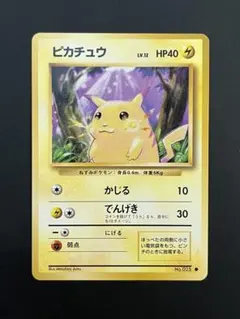 2026年最新】旧裏 ミュウ psaの人気アイテム - メルカリ