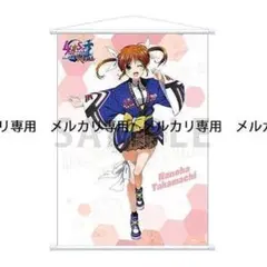 魔法少女リリカルなのは 高町なのは タペストリー ロフト 限定 