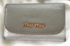 【正規品】MIU MIU ミュウミュウ 6連キーケース グレー シルバーのサムネイル