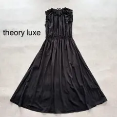 美品☆セオリーリュクス ノースリーブロングワンピース ペチコート付き