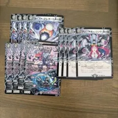 襲撃人形ザビ・ドライブ　アンバサダー・リンク・ホール　ゴースト・テレポートホール