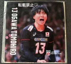 2026年最新】小川智大 タオルの人気アイテム - メルカリ