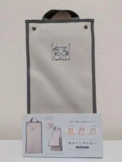 SNOOPY スヌーピーめかくしホルダー グレー キッチン インテリア 壁掛けのサムネイル