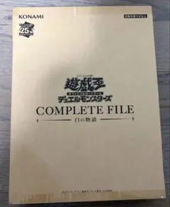 2026年最新】白の物語の人気アイテム - メルカリ