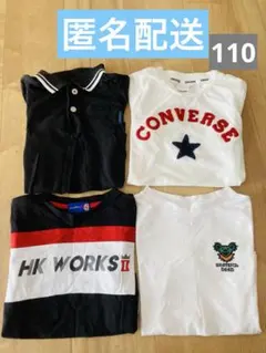 GU 西松屋　converse 110 半袖Tシャツ　ポロシャツ　まとめ売り