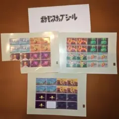 ポケモンスナップ シール セット レア 希少 ニンテンドー64 平成 レトロ