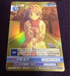 2025年最新】ヴィクトリースパーク toloveるの人気アイテム - メルカリ