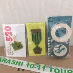 嵐 相葉雅紀 会場限定ライブグッズ 三点セット