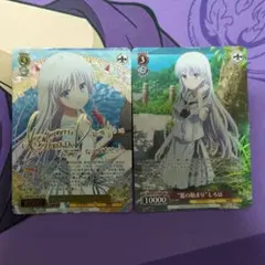 ヴァイスシュヴァルツ 冬の到来しろは&うみ 2枚 冬の到来しろは＆うみ PR - メルカリ