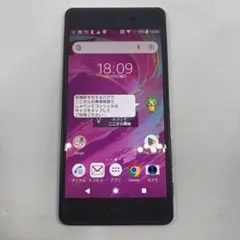 Sony Xperia SO-01M docomo 本体　値下げ交渉可 Sony Xperia SO-01M docomo 本体 値下げ交渉可 - メルカリ