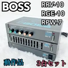 【完動品】BOSS RRV-10 RGE-10 RPW-7 3台セット 2026年最新】BOSS RRV 10の人気アイテム - メルカリ