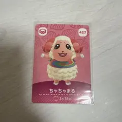 amiiboカード ちゃちゃまる