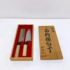 新品未使用VⅡ日立銀紙三号正次 出刃包丁菜切包丁 二本セット - メルカリ