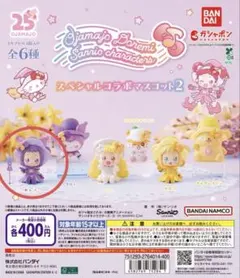 【新品未開封】おジャ魔女どれみ×サンリオ　スペシャルコラボマスコット2 おんぷ