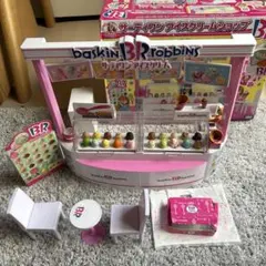 りかちゃん　サーティワン　アイスクリームショップのサムネイル